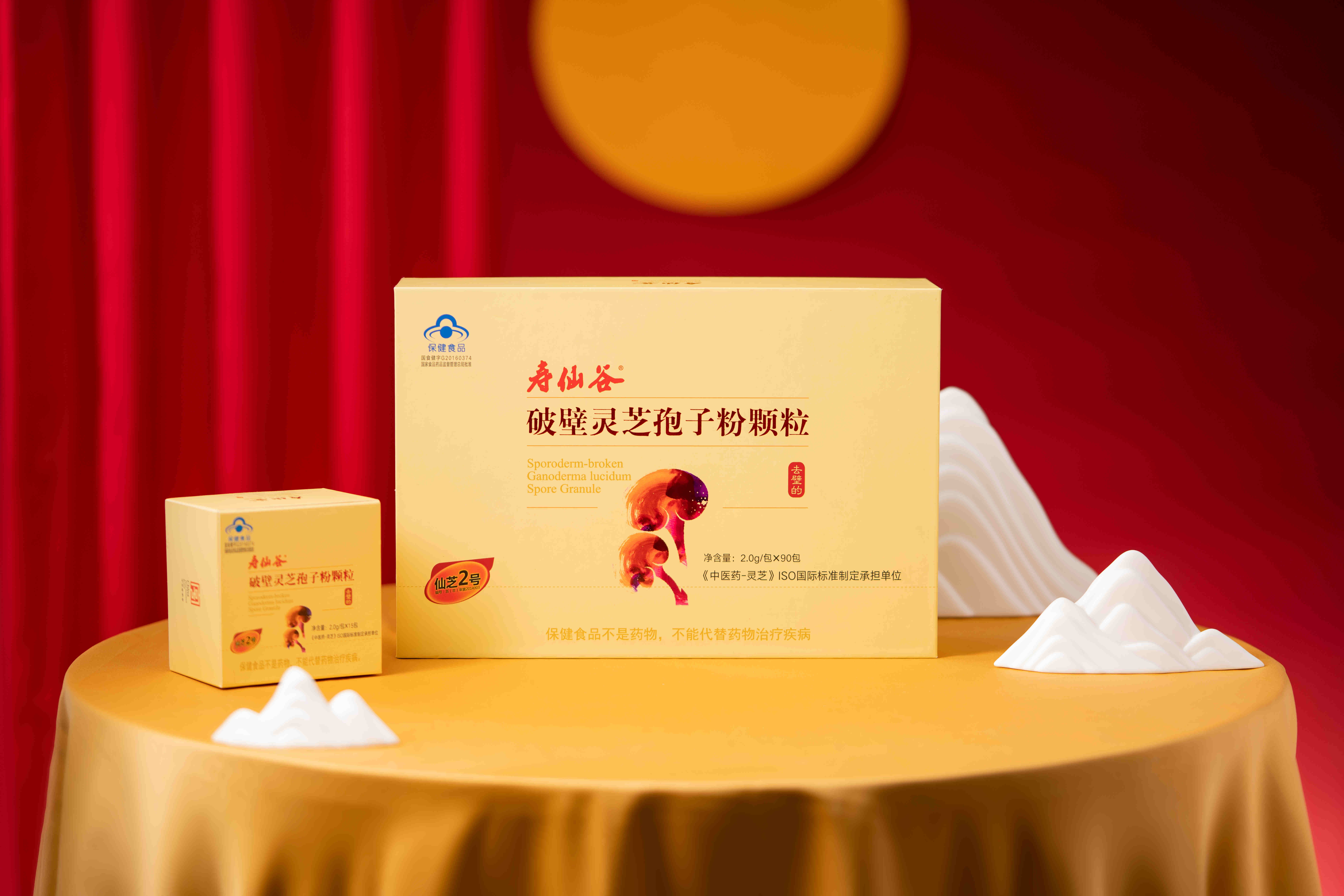 去壁leyu乐鱼中国官方网站中国农业有限公司孢子粉图.jpg